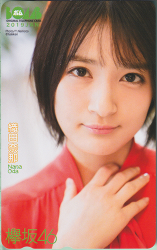 織田奈那 ボム!/BOMB 2019年1月号 テレカ