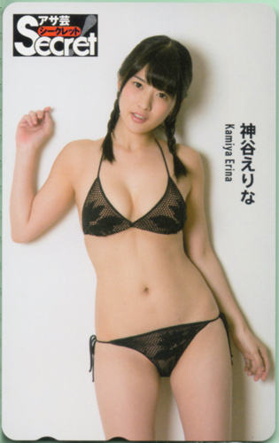 神谷えりな 週刊アサヒ芸能増刊 アサ芸Secret!/シークレット テレカ