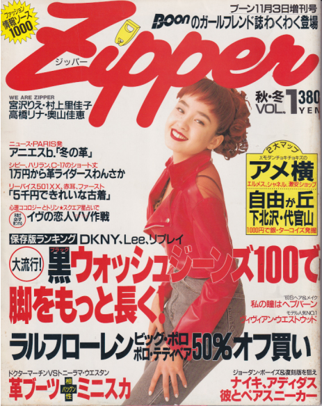 乱歩の時代 昭和エロ・グロ・ナンセンス 別冊太陽 - 東京 下北沢