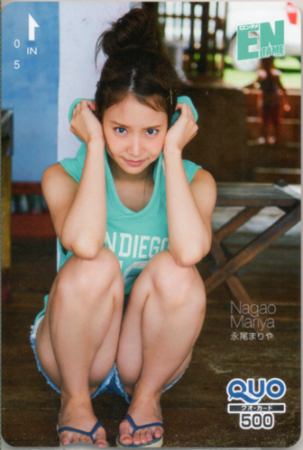 永尾まりや ENTAME (エンタメ) クオカード