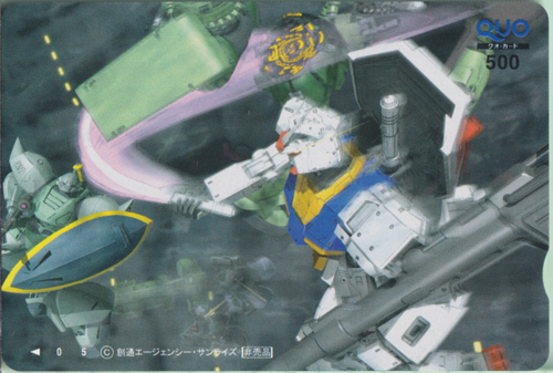 ガンダム, ゲルググ, ほか 創通エージェンシー 機動戦士ガンダム 1年戦争メモリアル Vol.1 タイトル:「星一号作戦」 クオカード