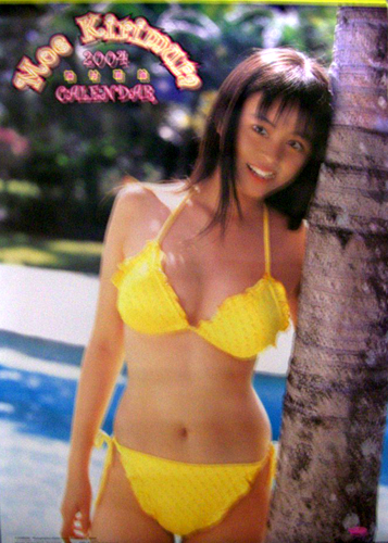桐村萌絵 2004年カレンダー カレンダー