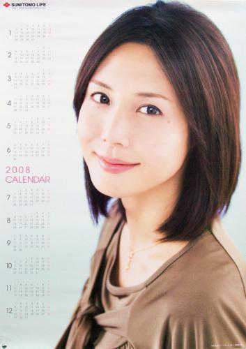 松嶋菜々子 住友生命 2008年カレンダー カレンダー