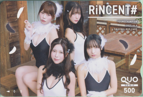 RiNCENT#(リンセント), ほか ヤングチャンピオン 2025年2月11日号 (No.4) クオカード