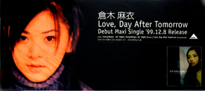 倉木麻衣 シングル「Love, Day After Tomorrow」店頭用スタンドポップ その他のパネル