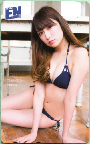 吉田朱里 ENTAME (エンタメ) テレカ
