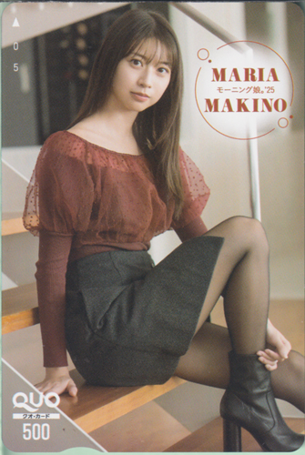 牧野真莉愛 月刊少年チャンピオン 2025年2月号 クオカード
