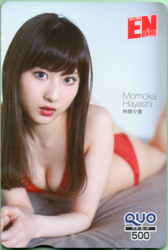 林萌々香 ENTAME (エンタメ) クオカード