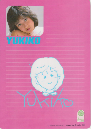 岡田有希子/AMADA/SUN MUSIC 下敷き [その他のグッズ] | カルチャー 