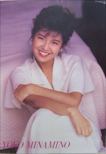 南野陽子 CBS/Sony Records ポスター