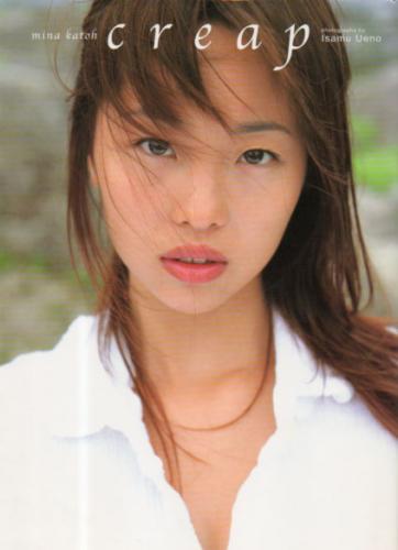 加藤美奈 creap 写真集