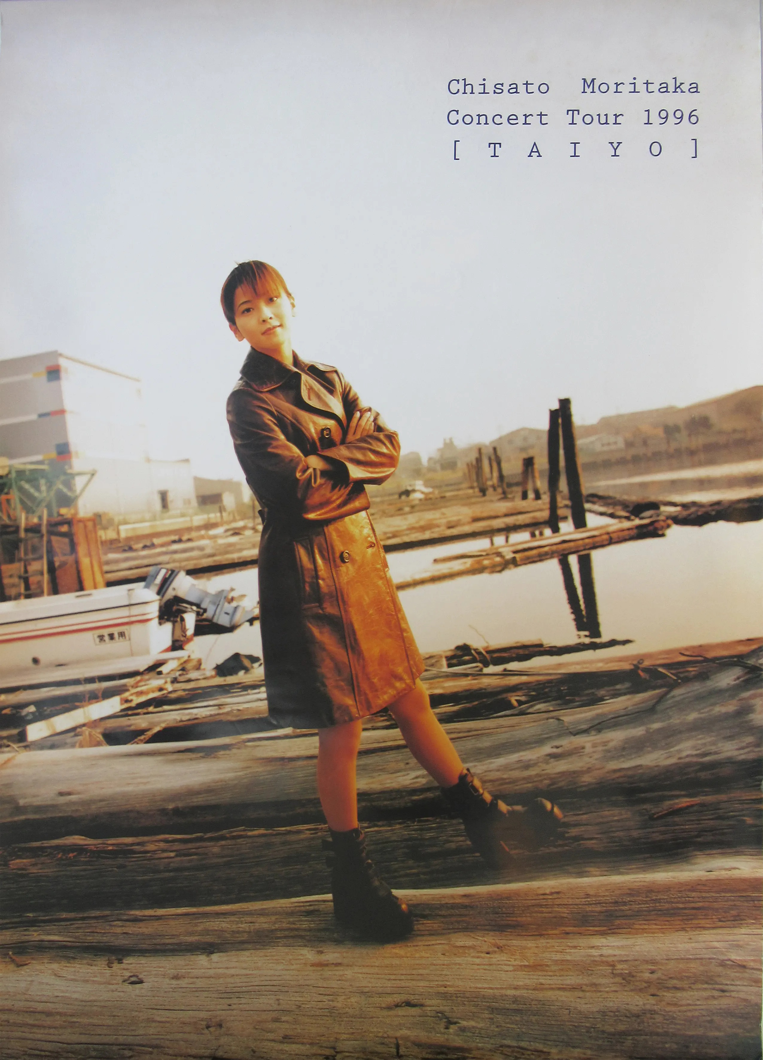 1996年コンサートツアー TAIYO ポスター