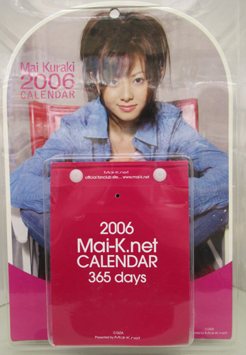 倉木麻衣 2006年カレンダー 「2006 Mai-K.net CALENDAR 365 days」 カレンダー
