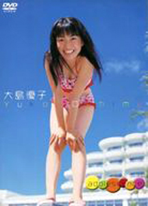 大島優子 adolescence DVD