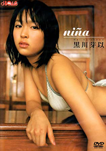 黒川芽以 nina BOMB ボム DVD