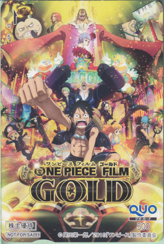 モンキー・D・ルフィ, ほか 東映アニメーション 「  ONE PIECE FILM GOLD-ワンピースフィルムゴールド-」 クオカード