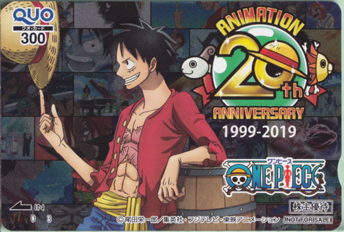 モンキー・D・ルフィ 東映アニメーション 「 ONE PIEC-ワンピース-」ANIMATION 20th ANIVERSARY1999-2019 クオカード