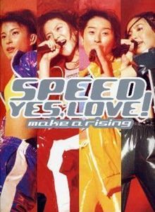 SPEED YES,LOVE! -make a rising- 写真集