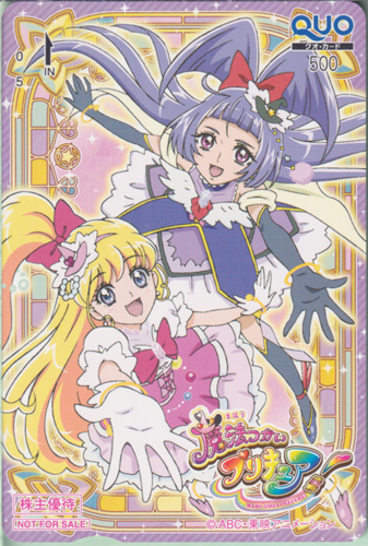 キュアミラクル, ほか 東映アニメーション 「魔法つかいプリキュア!-MAHO GIRLS PRECURE!-」 クオカード