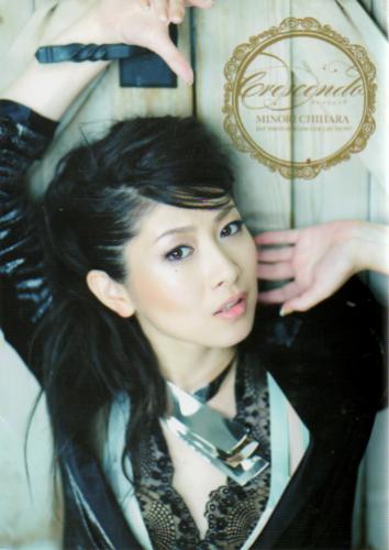 茅原実里 クレッシェンド/Crescendo -1st写真集- 写真集
