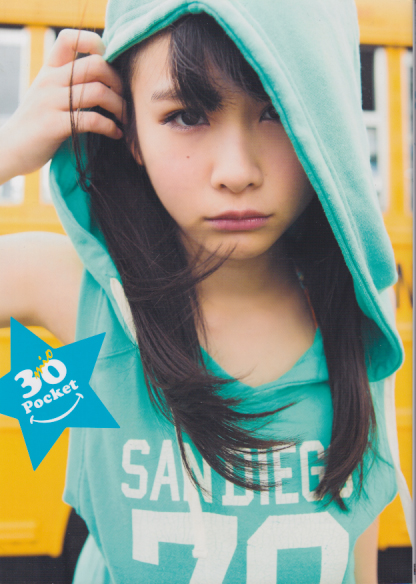 増井みお 30 mio Pocket 直筆サイン入り写真集