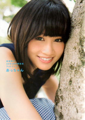 前田敦子 前田敦子 AKB48卒業記念フォトブック あっちゃん 写真集