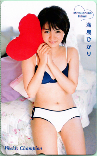 満島ひかり 週刊少年チャンピオン テレカ