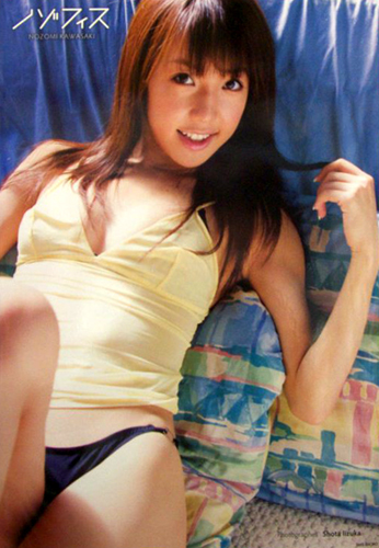 川崎希 ノゾフィス 1st写真集 写真集