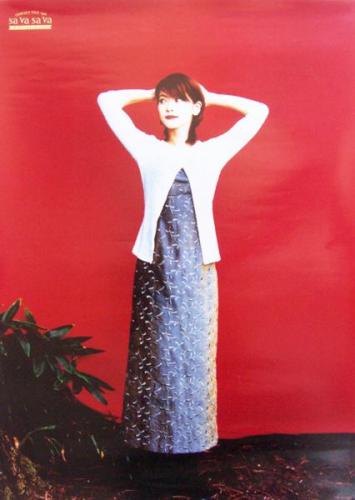 森高千里 コンサートツアー 1998 sava sava ポスター