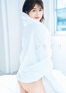 篠崎彩奈 いろどり 写真集