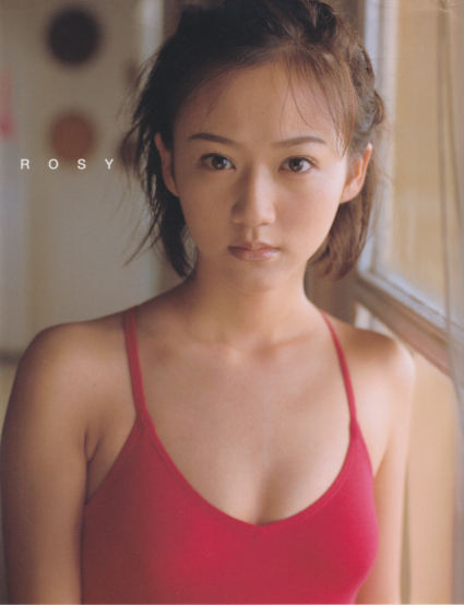 白川みなみ ROSY 直筆サイン入り写真集