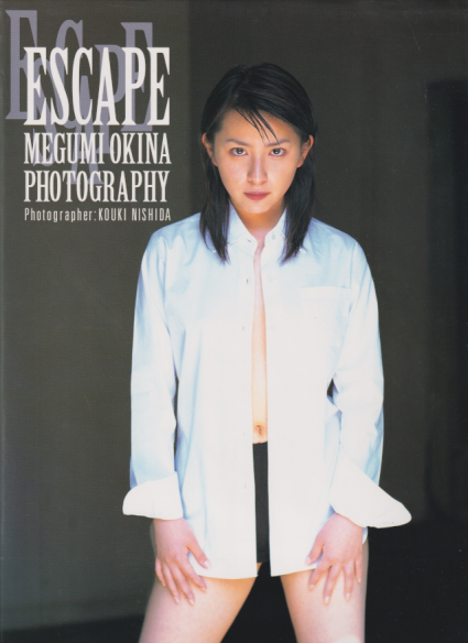 奥菜恵 ESCAPE 写真集