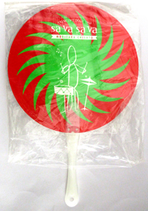  「CONCERT TOUR 1998 sava sava」うちわ その他のグッズ