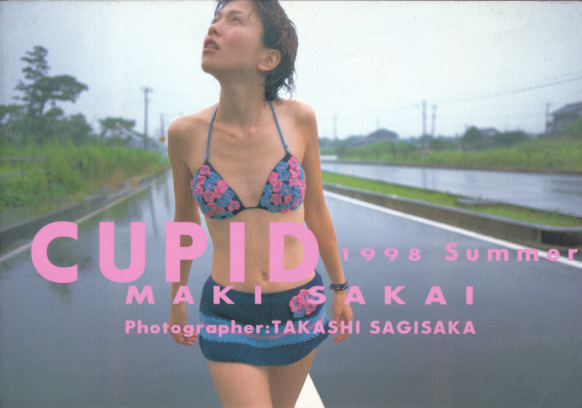 坂井真紀 CUPID -1998 Summer- MAKI SAKAI 写真集