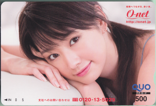 眞鍋かをり オーネット O-net クオカード