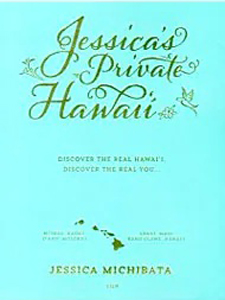 道端ジェシカ Jessica's Private Hawai'i 写真集