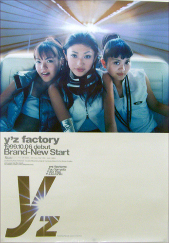 y’z factory シングル「Brand-New Start」 ポスター