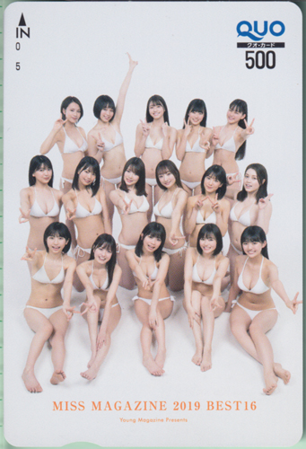 ミスマガジン2019 BEST16 週刊ヤングマガジン 2019年5月27日号 (No.24) クオカード
