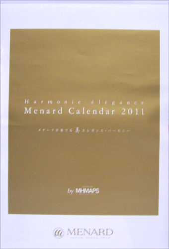 MENARD 2011年カレンダー カレンダー