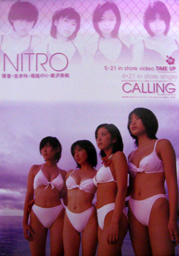 NITRO シングル「CALLING」 ポスター