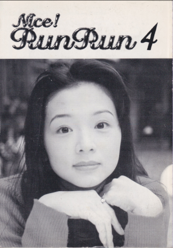  Nice! RunRun 雑誌