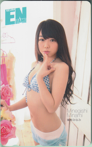峯岸みなみ ENTAME (エンタメ) テレカ