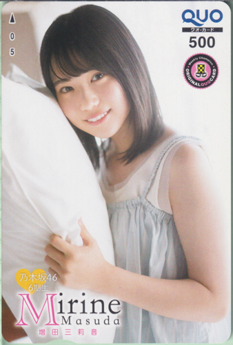 増田三莉音 週刊少年チャンピオン (No.48) クオカード