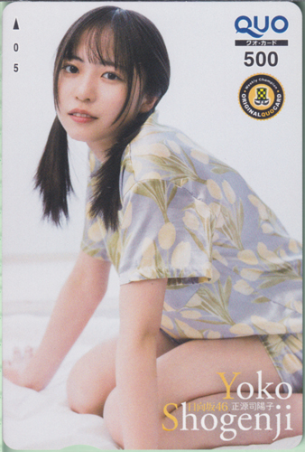 正源司陽子 週刊少年チャンピオン 2026年2月5日号 (No.8) クオカード