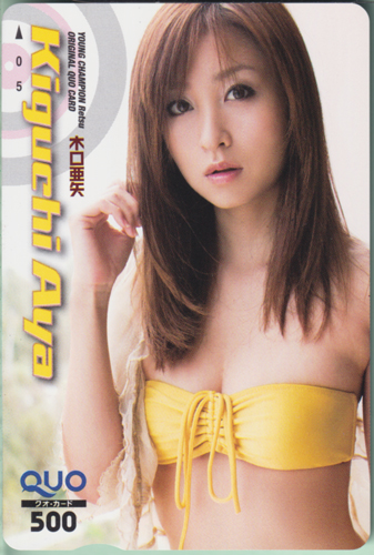 木口亜矢 ヤングチャンピオン烈 クオカード