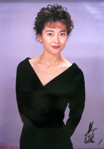 中山美穂 ロッテ チョコレート ポスター