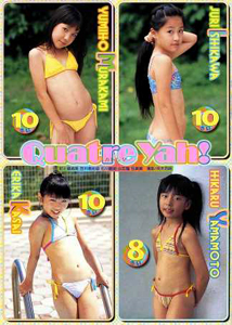 山本耀 心交社 Quatre Yah! カトレヤ 写真集