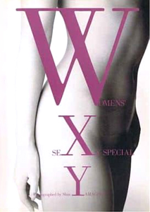 飯島直子, 黛ミキ, ほか ティ・アイ・エス WXY WOMEN’S SEXY SPECIAL 写真集