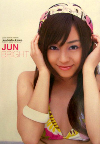 夏川純 JUN BRIGHT GAKKEN MOOK DELUXE BOMB 写真集