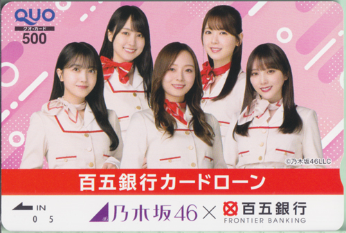 乃木坂46, 梅澤美波, ほか 百五銀行カードローン クオカード